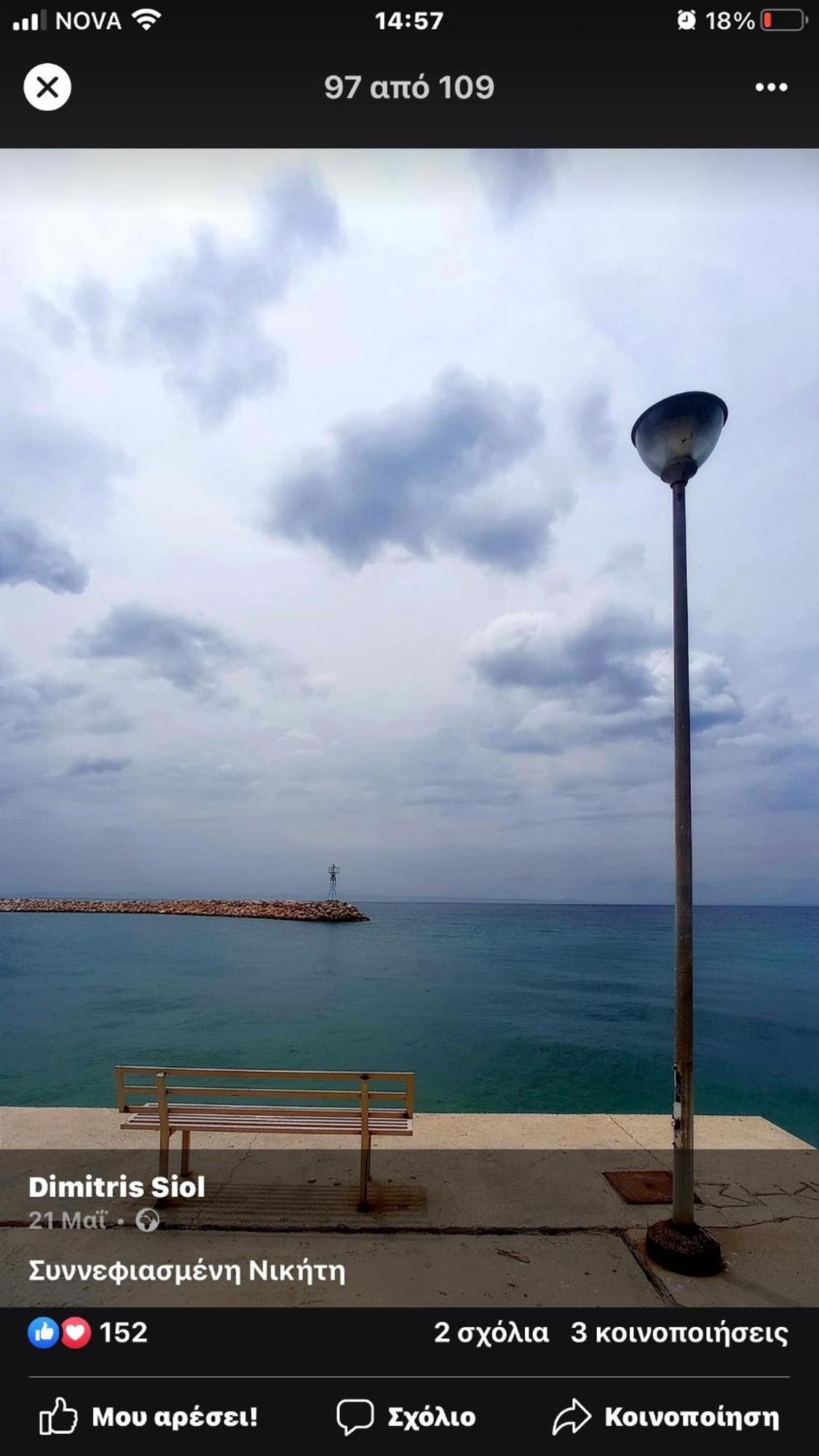 Apartmán Kali Stalonia Nikiti  Exteriér fotografie
